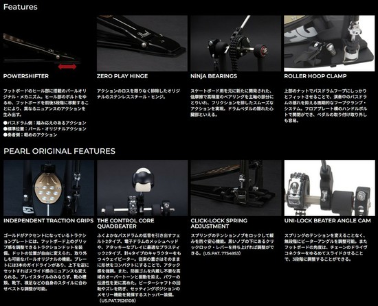 PearlP-2050C/B Eliminator 25th Anniversary Single Bass Drum Pedalの画像