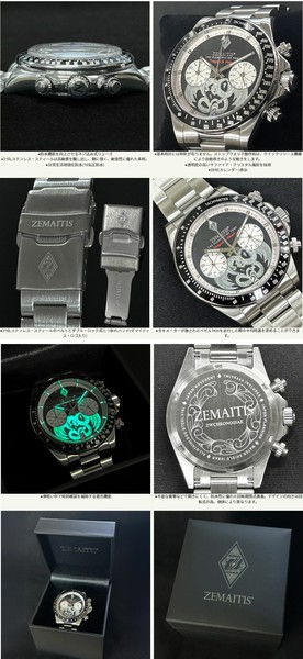 ZEMAITISZWCHRONO25DHの画像