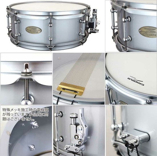 CANOPUSマンガンスチール スネアドラム SS-1455 SP (14