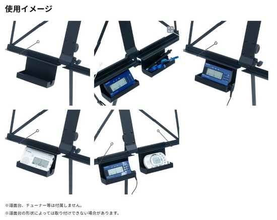 Kikutaniチュナトレくん  KTT-01の画像