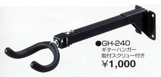 KikutaniGH-240の画像