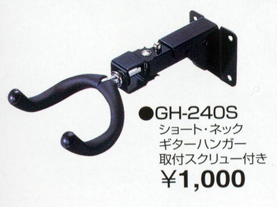 KikutaniGH-240Sの画像