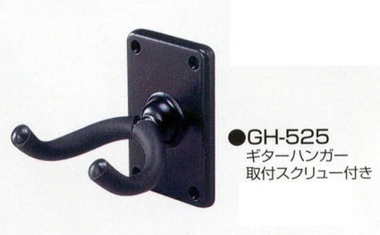 KikutaniGH-525の画像