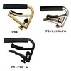 SHUBBOriginal Shub Capo C-1の画像