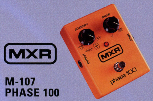 MXR PHASE100 フェイザー