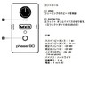MXRM-101/Phase 90（フェイザー）の画像