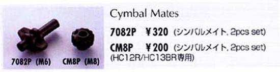 TAMACymbal Mates CM8Pの画像