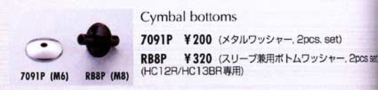 TAMACymbal Bottomsの画像