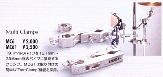TAMAMulti Clampsの画像
