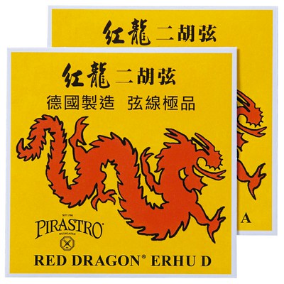 PIRASTROの画像