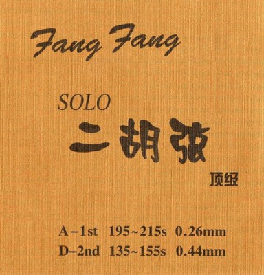 Fang Fangの画像