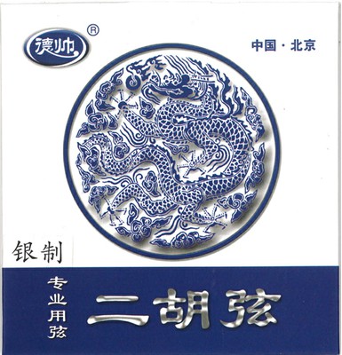 徳帥楽器の画像
