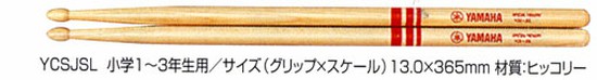 YAMAHAの画像