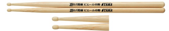 TAMAの画像