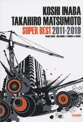 バンド スコア Page 2 楽器の専門店ミュージックファーム